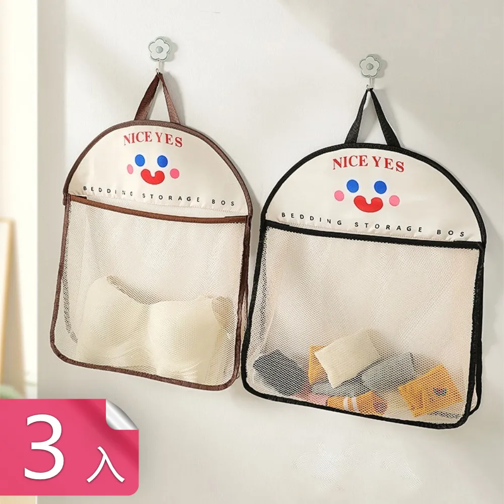 【荷生活】可掛可放廚房敞口食材備菜籃 免釘安裝壁掛式收納掛籃-1入 歷史價格詳細信息