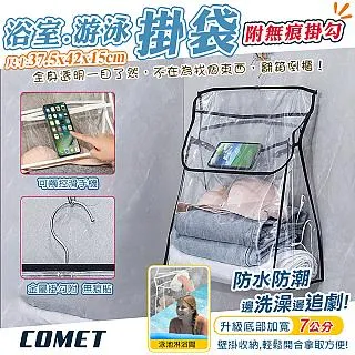 【COMET】防水牛津布三層拉鍊包(610) 歷史價格詳細信息