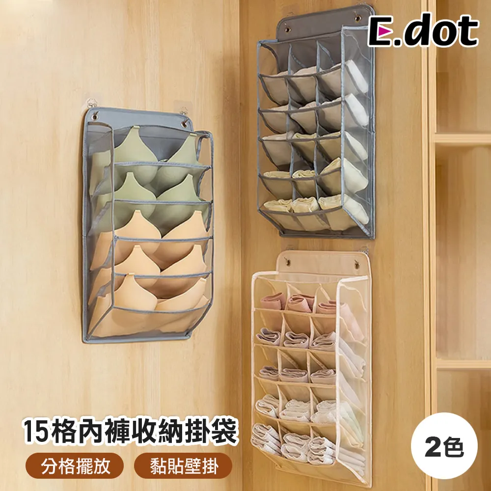 【E.dot】壁掛式多功能環形掛勾 2入組 歷史價格詳細信息