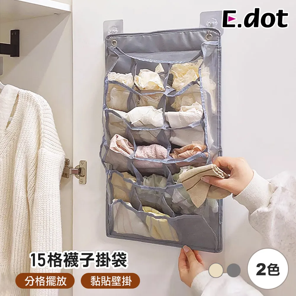 【E.dot】壁掛式多功能環形掛勾 2入組 歷史價格詳細信息