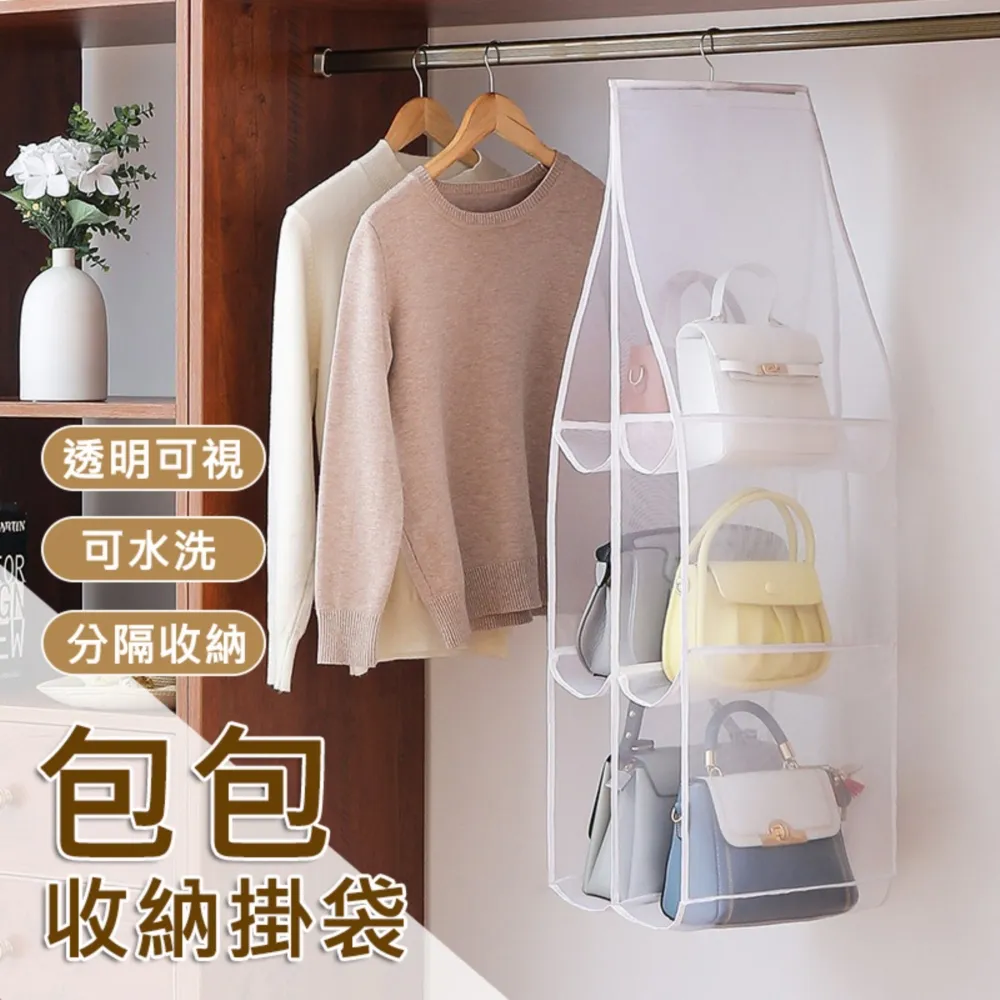 衣櫃包包收納 防擠壓 家用包包存放神器 包包置物架 敞口可疊放 整理櫃隔板神器 衣櫃分隔板 12H現貨加厚包包收納盒 歷史價格詳細信息