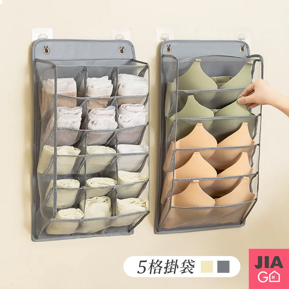 內衣收納袋壁掛式宿舍衣櫃文胸內褲襪子收納袋收納盒置物架神器 歷史價格詳細信息