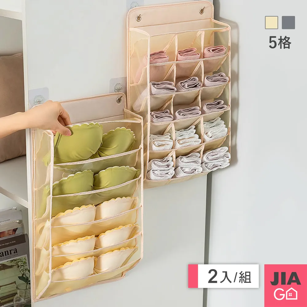 內衣收納袋壁掛式宿舍衣櫃文胸內褲襪子收納袋收納盒置物架神器 歷史價格詳細信息