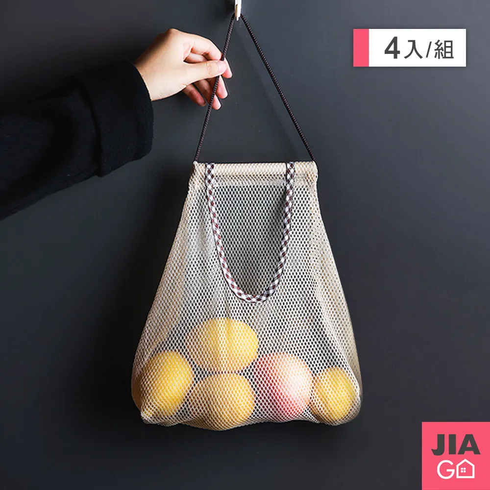 蔬果收納網袋【小麥購物】24H出貨台灣現貨【Y045】收納籃 網袋 收納袋 掛袋 掛網 收納網 掛式收納袋 蔬果收納袋 歷史價格詳細信息