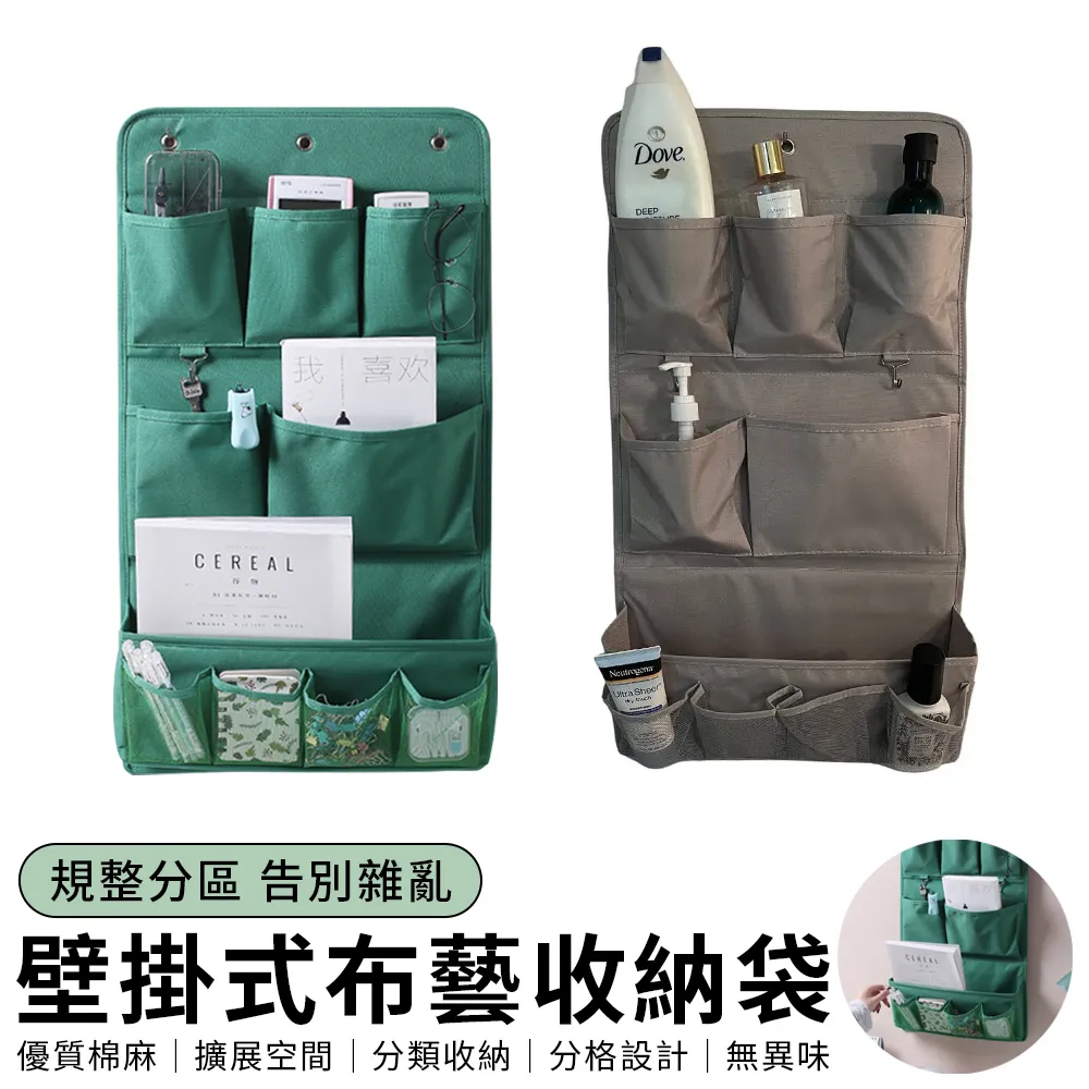 布藝收納掛袋 掛衣宿舍神器 牆掛式 浴室 門後 牆上儲物袋 置物架 小布袋 歷史價格詳細信息