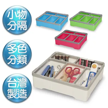 《真心良品》小型凱莉整理多用途收納盒6入 歷史價格詳細信息