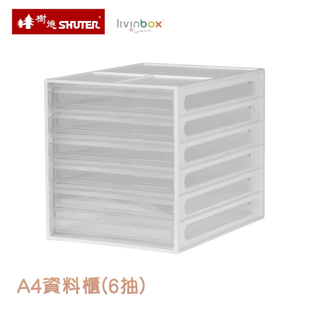 SHUTER樹德 A4文件資料抽屜收納櫃-6抽 白色 歷史價格詳細信息
