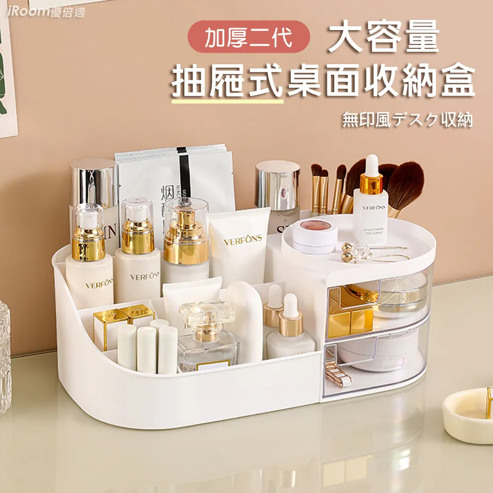 【iRoom優倍適】大容量加厚PEVA棉被衣物束口收納袋3入組-(餅乾兔+圍巾熊+萌企鵝) 歷史價格詳細信息