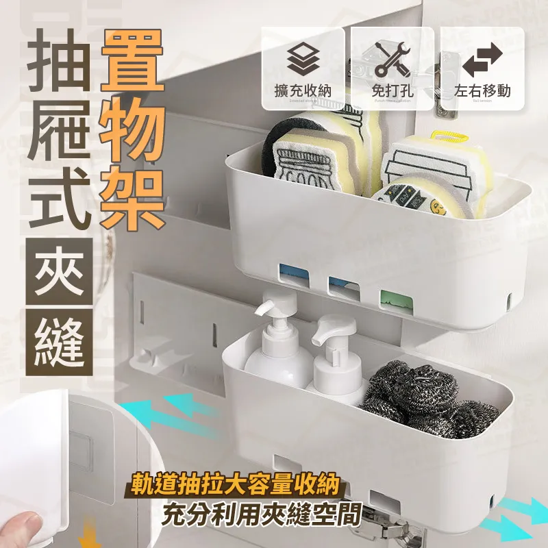 免釘抽屜式收納盒 小號 (25*12*5cm) 歷史價格詳細信息