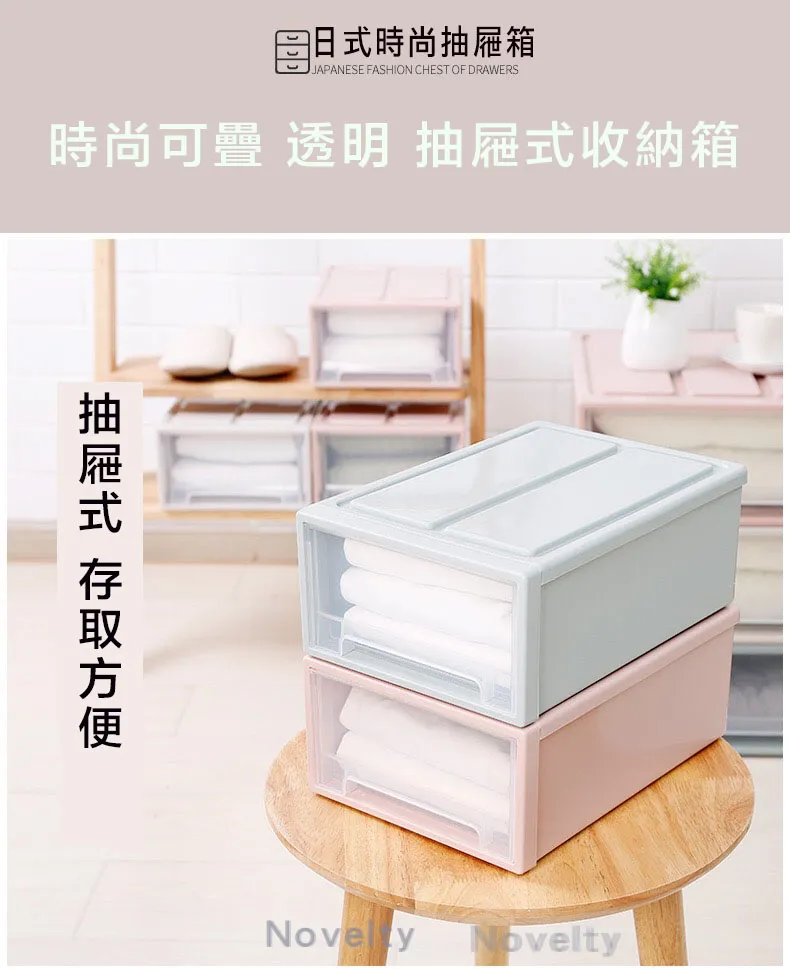 可疊加抽屜收納盒 抽屜收納盒 桌面收納盒 可疊加 手帳貼紙收納 估卡貼紙收納 置物盒 歷史價格詳細信息