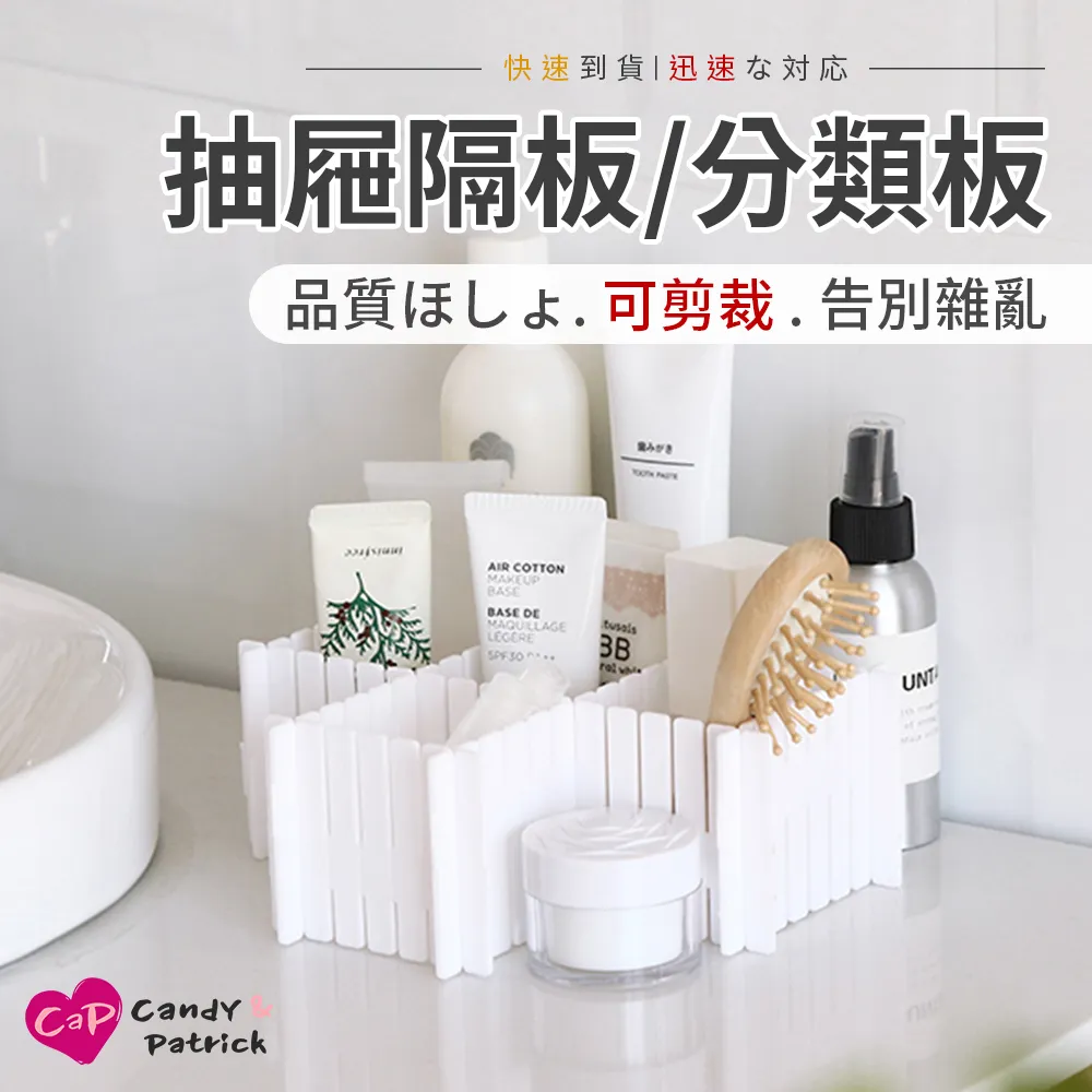 抽屜 隔板 48-22-8473 隔板組 配套抽屜收納箱 適用3抽工具箱 48-22-8443 工具箱 美沃奇 歷史價格詳細信息