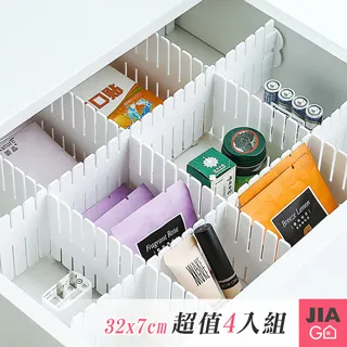 DIY 抽屜隔板 抽屜收納分隔板 抽屜分隔收納盒 抽屜分隔 抽屜收納 抽屜收納盒  抽屜 收納 分隔板 抽屜分隔板 歷史價格詳細信息