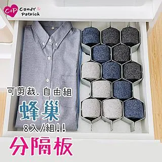 【Cap】可剪裁減震足弓鞋墊 歷史價格詳細信息