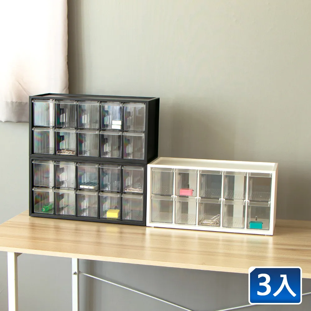 樹德零件分類箱10小格抽屜-3入桌上收納置物盒510 價格比較,價格查詢,歷史價格詳細信息