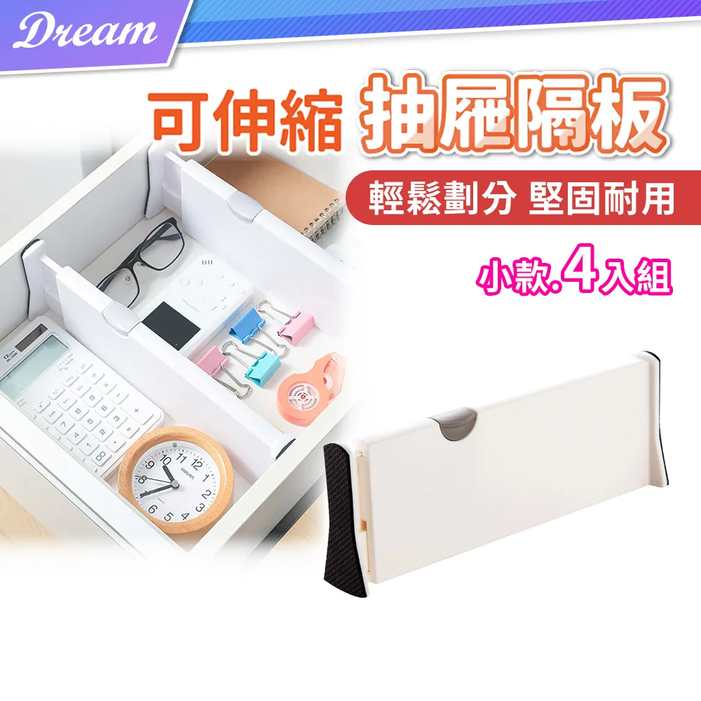 抽屜 隔板 48-22-8473 隔板組 配套抽屜收納箱 適用3抽工具箱 48-22-8443 工具箱 美沃奇 歷史價格詳細信息