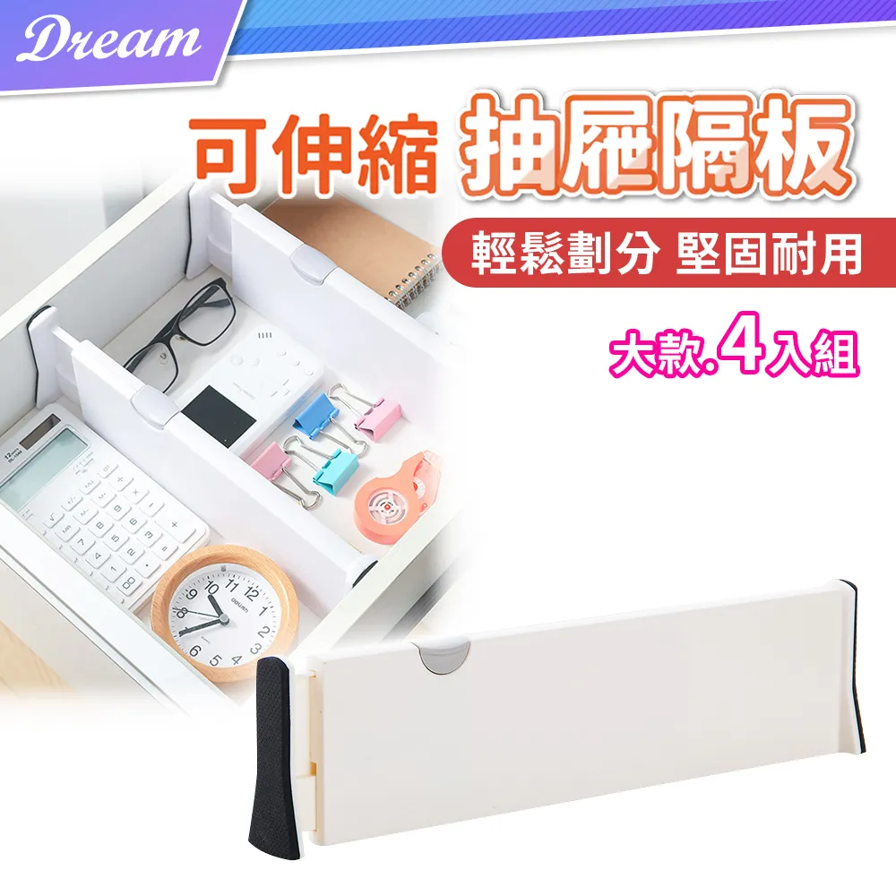 抽屜 隔板 48-22-8473 隔板組 配套抽屜收納箱 適用3抽工具箱 48-22-8443 工具箱 美沃奇 歷史價格詳細信息