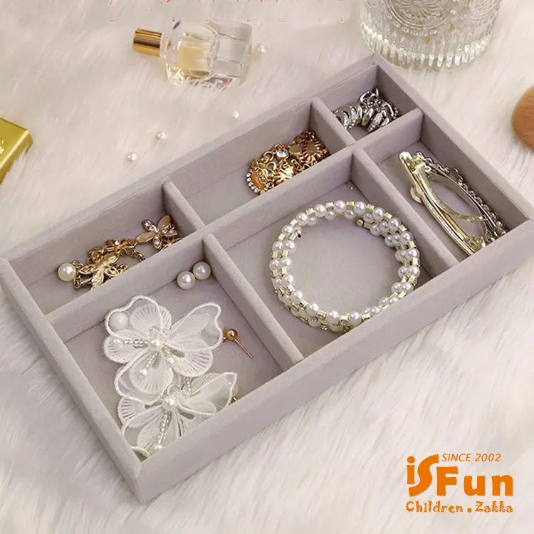 【iSFun】名媛透視＊抽屜飾品文具化妝收納盒4抽/款式可選 歷史價格詳細信息