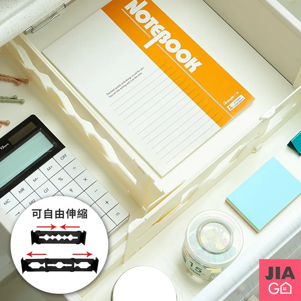 伸縮抽屜隔板-七件組 抽屜收納 分類收納隔板 整理分類 抽屜分隔板 抽屜隔板 收納分格 可調節隔板《OBL歐貝莉》 歷史價格詳細信息