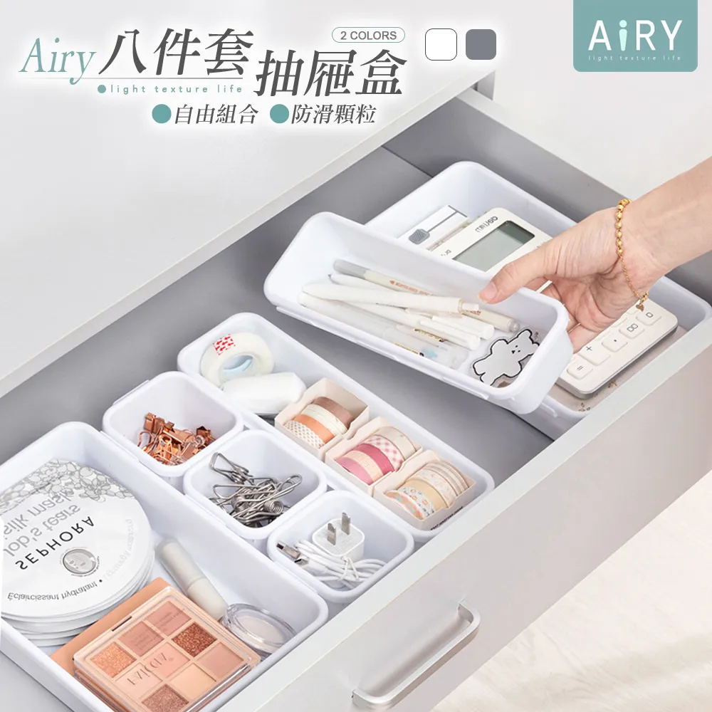 【AIRY】抽拉式縫隙伸縮四連掛勾 歷史價格詳細信息