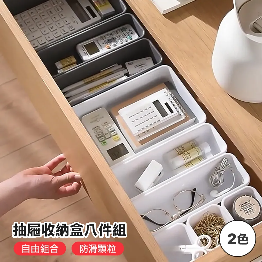 分格盲盒收納八格手辦盒 透明公仔收藏盒 可疊加泡泡瑪特公仔透明手辦 娃娃展示架  模型展示盒 歷史價格詳細信息