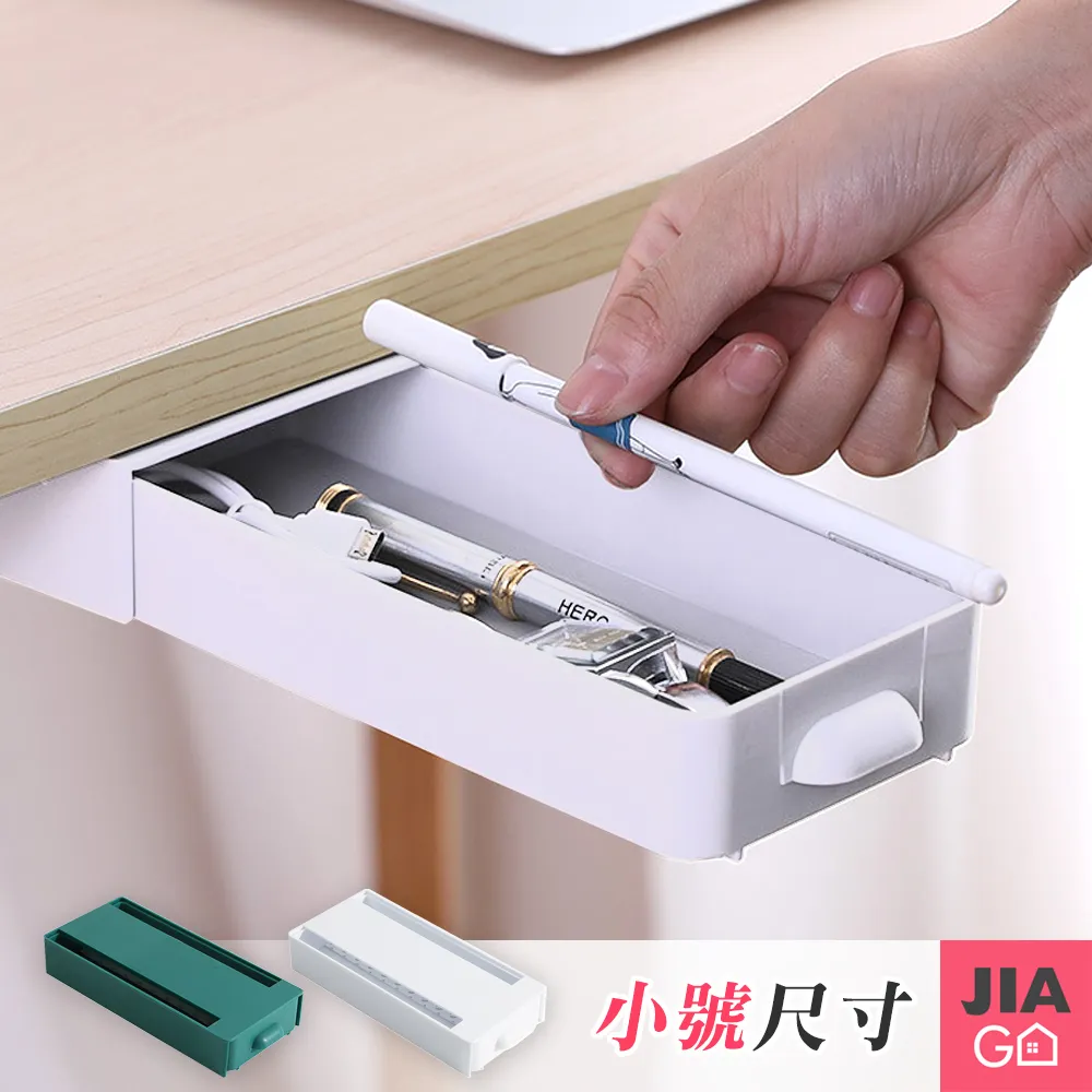 JIAGO 桌下可移動滑輪書本收納盒 歷史價格詳細信息