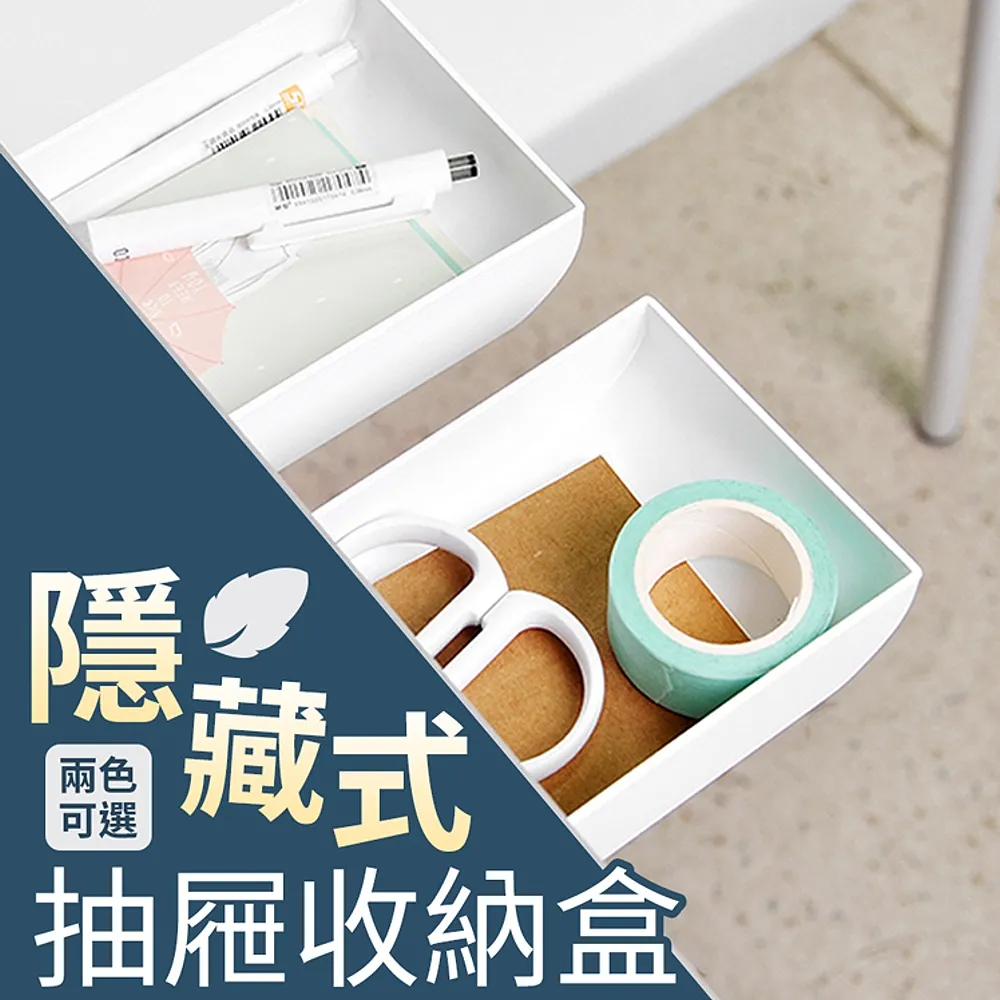 【101品味生活】高質感純色金屬L型書架2片裝 (3色) 歷史價格詳細信息