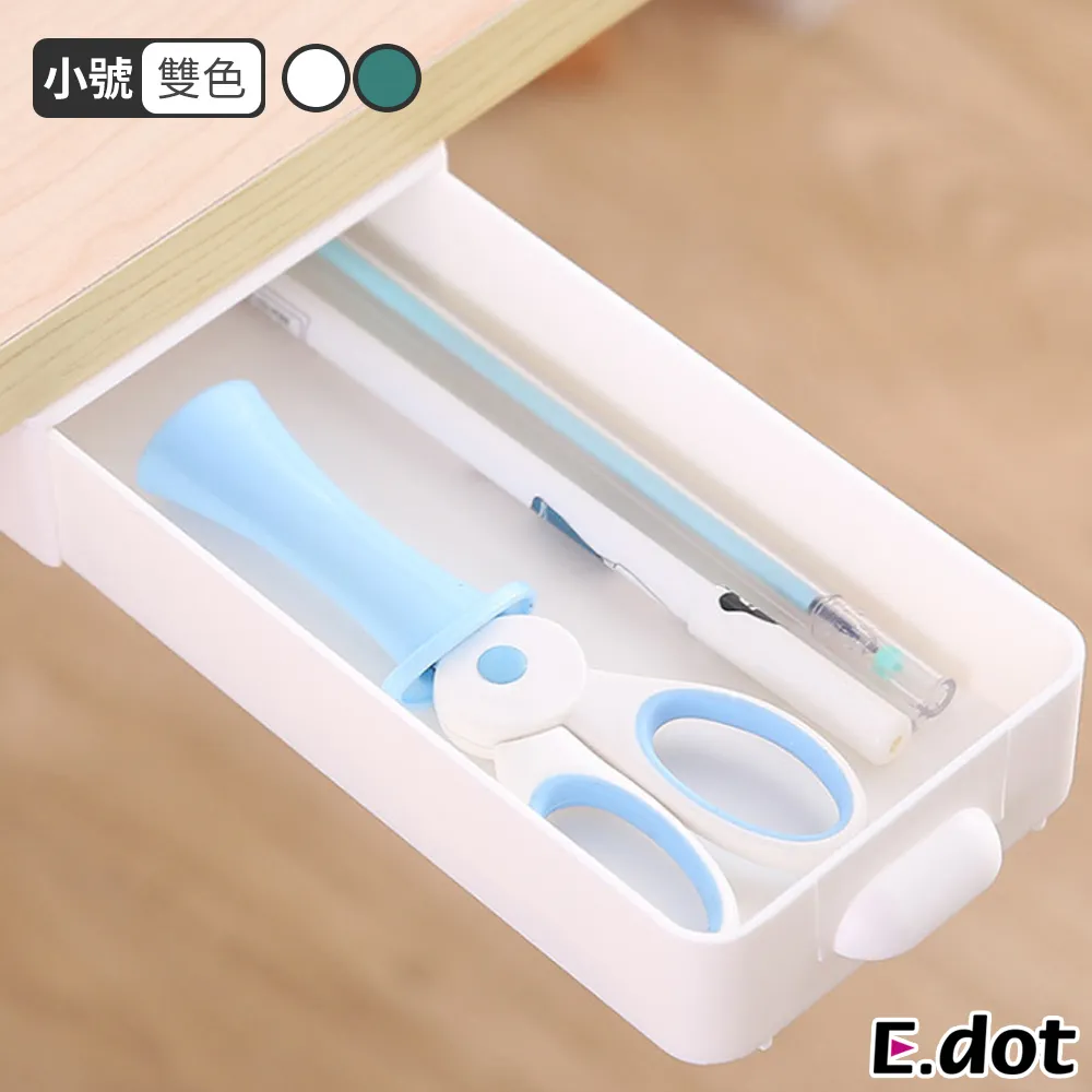 隱藏式抽屜收納盒 小號 伸縮桌下隱藏式抽屜 桌面收納 歷史價格詳細信息