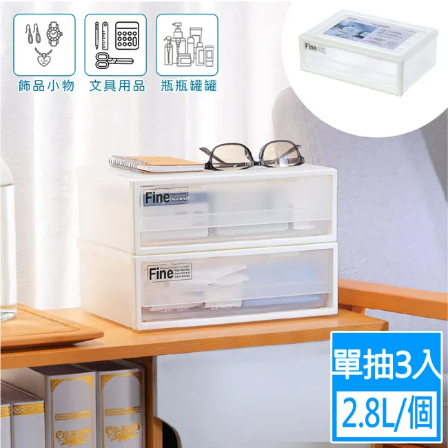 「無印美學」積木五層櫃(附輪) 歷史價格詳細信息