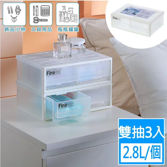 「無印美學」積木五層櫃(附輪) 歷史價格詳細信息