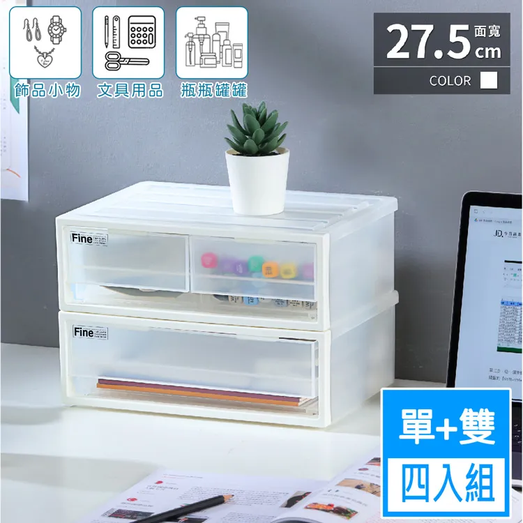 「無印美學」積木五層櫃(附輪) 歷史價格詳細信息