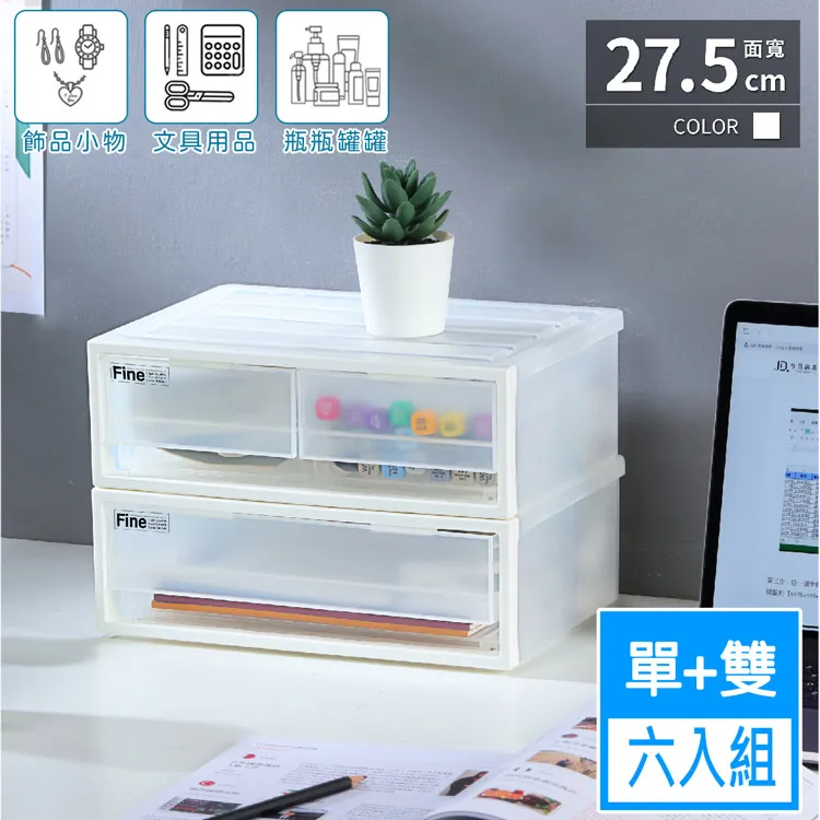 「無印美學」積木五層櫃(附輪) 歷史價格詳細信息