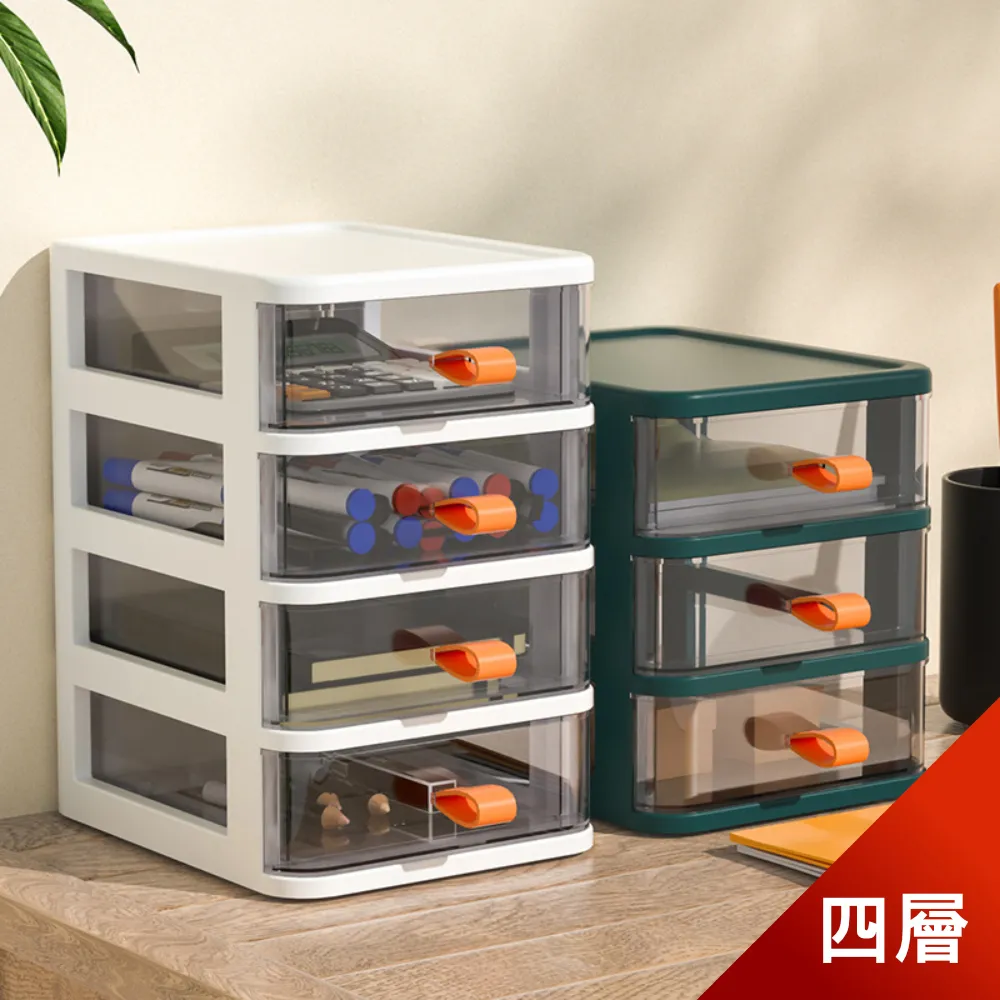 可疊加 桌面抽屜收納盒 創意收納 桌上收納 收納盒 抽屜收納 分類收納 化妝品收納 文具收納  現貨 蝦皮直送 歷史價格詳細信息