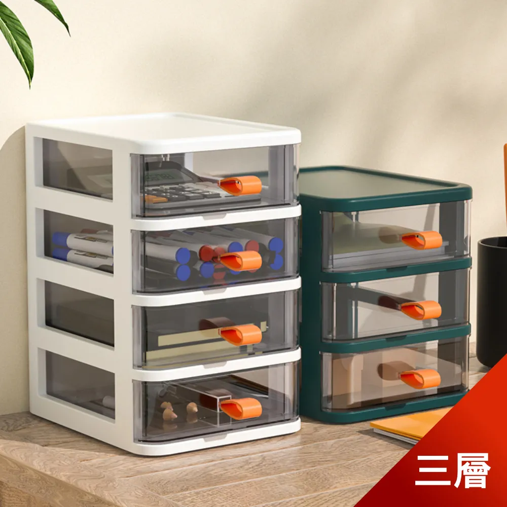 可疊加 桌面抽屜收納盒 創意收納 桌上收納 收納盒 抽屜收納 分類收納 化妝品收納 文具收納  現貨 蝦皮直送 歷史價格詳細信息