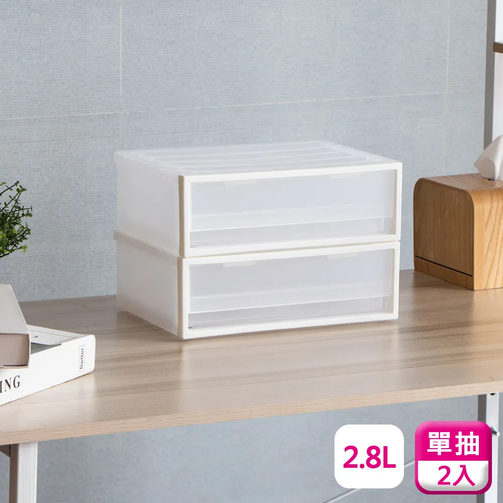 聯府單抽屜收納盒2.8L(3入)桌上抽屜盒K11 歷史價格詳細信息