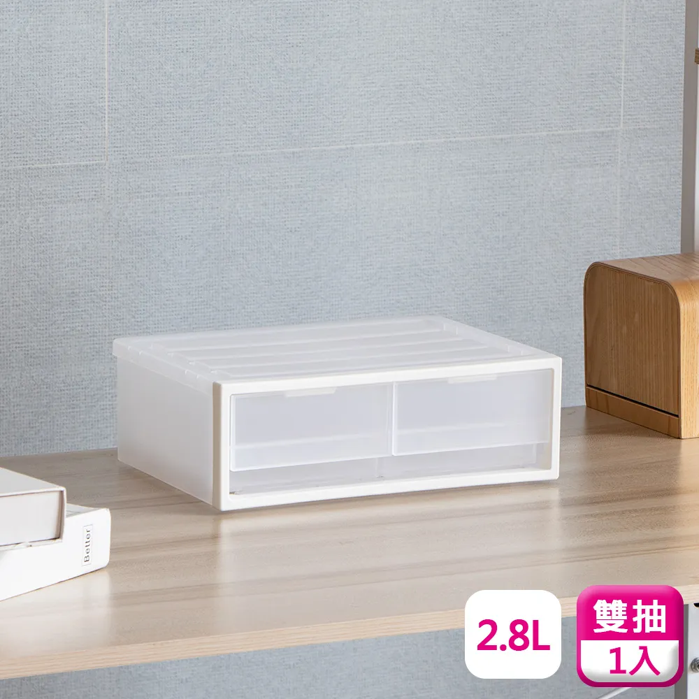 聯府桌上抽屜盒2大2小抽(3入)收納盒D3202 歷史價格詳細信息