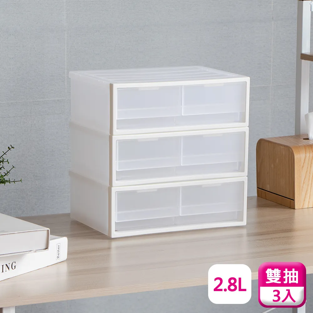聯府桌上抽屜盒3小抽(5入)收納盒D3003 歷史價格詳細信息