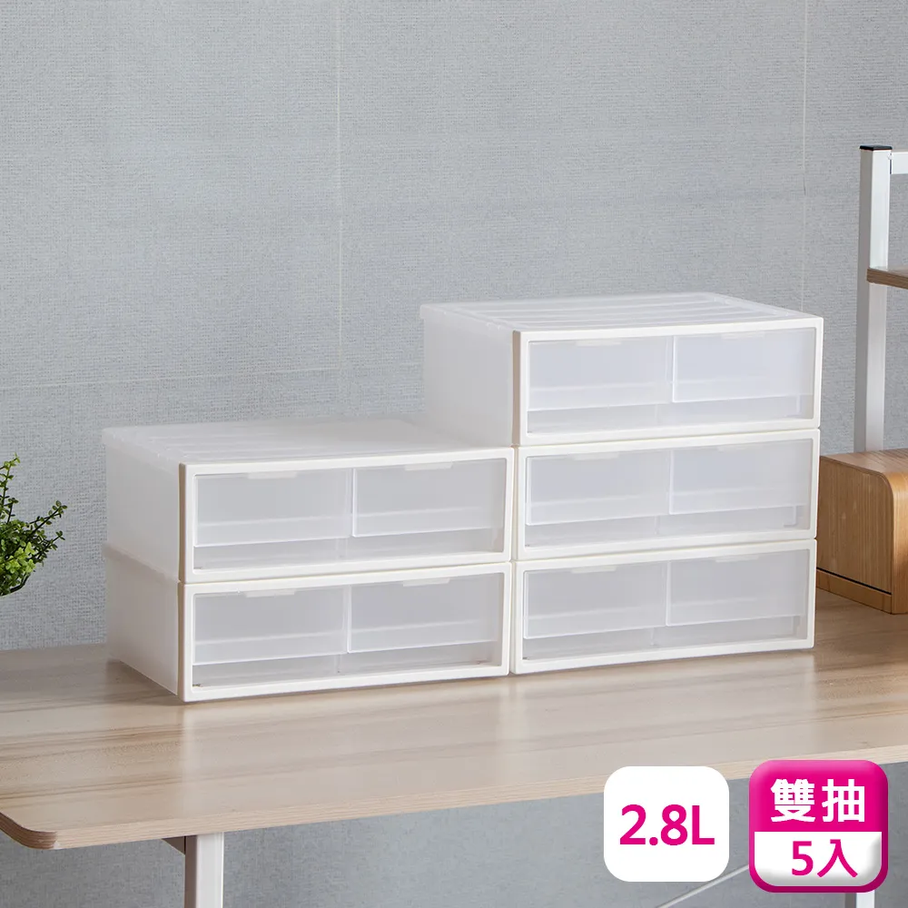 聯府桌上抽屜盒2大2小抽(3入)收納盒D3202 歷史價格詳細信息