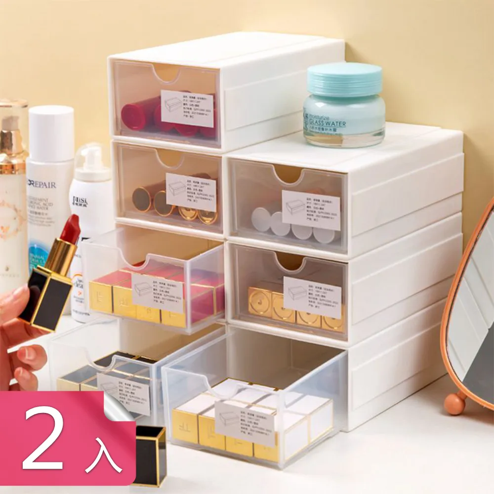 【荷生活】抽屜式可疊加收納盒 DIY卡槽式可串接收納櫃整理盒-8入 歷史價格詳細信息