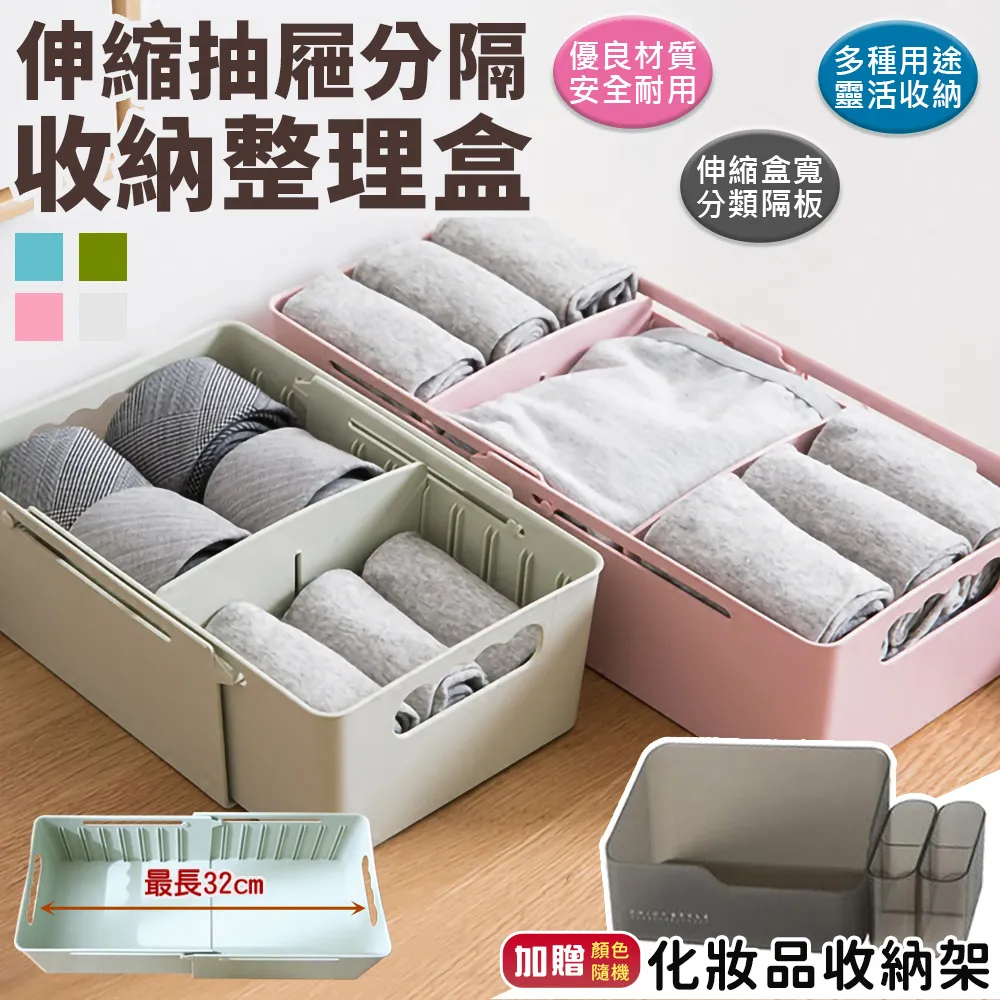 收納整理籃-小-北歐粉色-3入組 歷史價格詳細信息