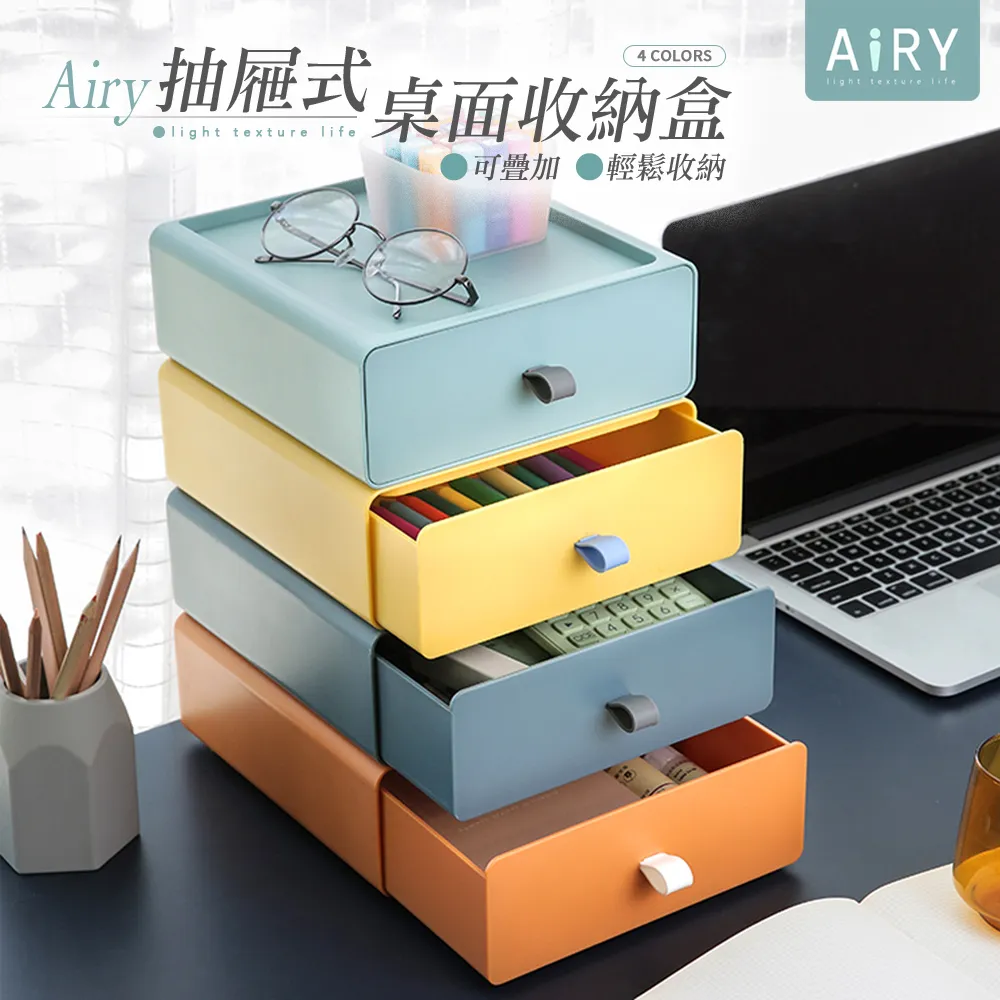 【AIRY】抽拉式縫隙伸縮四連掛勾 歷史價格詳細信息