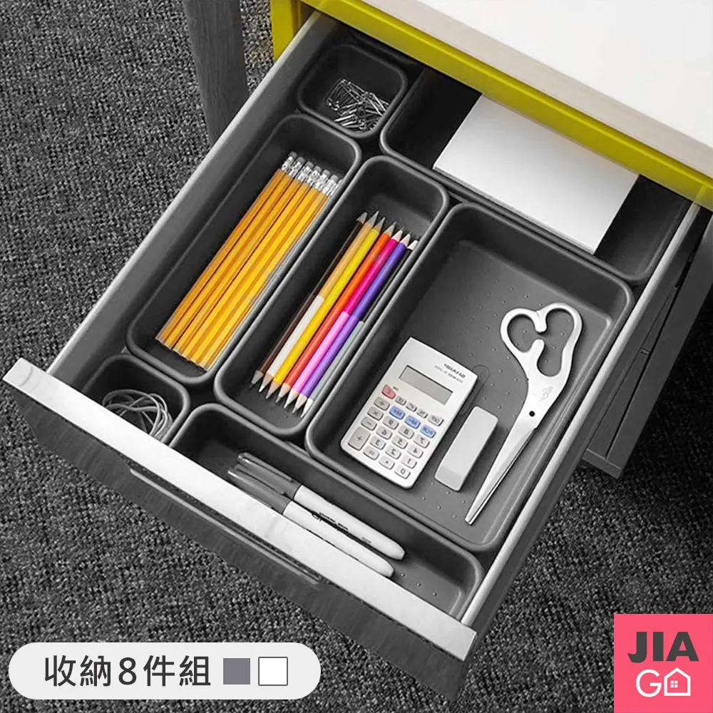JIAGO 抽屜分格整理收納盒-超大號 歷史價格詳細信息