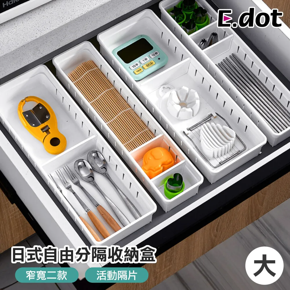 【E.dot】多功能自動收線器捲線器集線器繞線器 歷史價格詳細信息