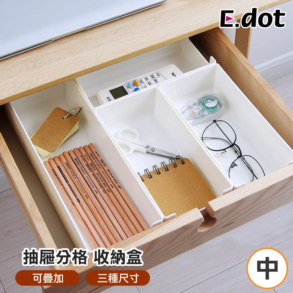 【E.dot】抽拉式縫隙櫥櫃伸縮掛勾 歷史價格詳細信息