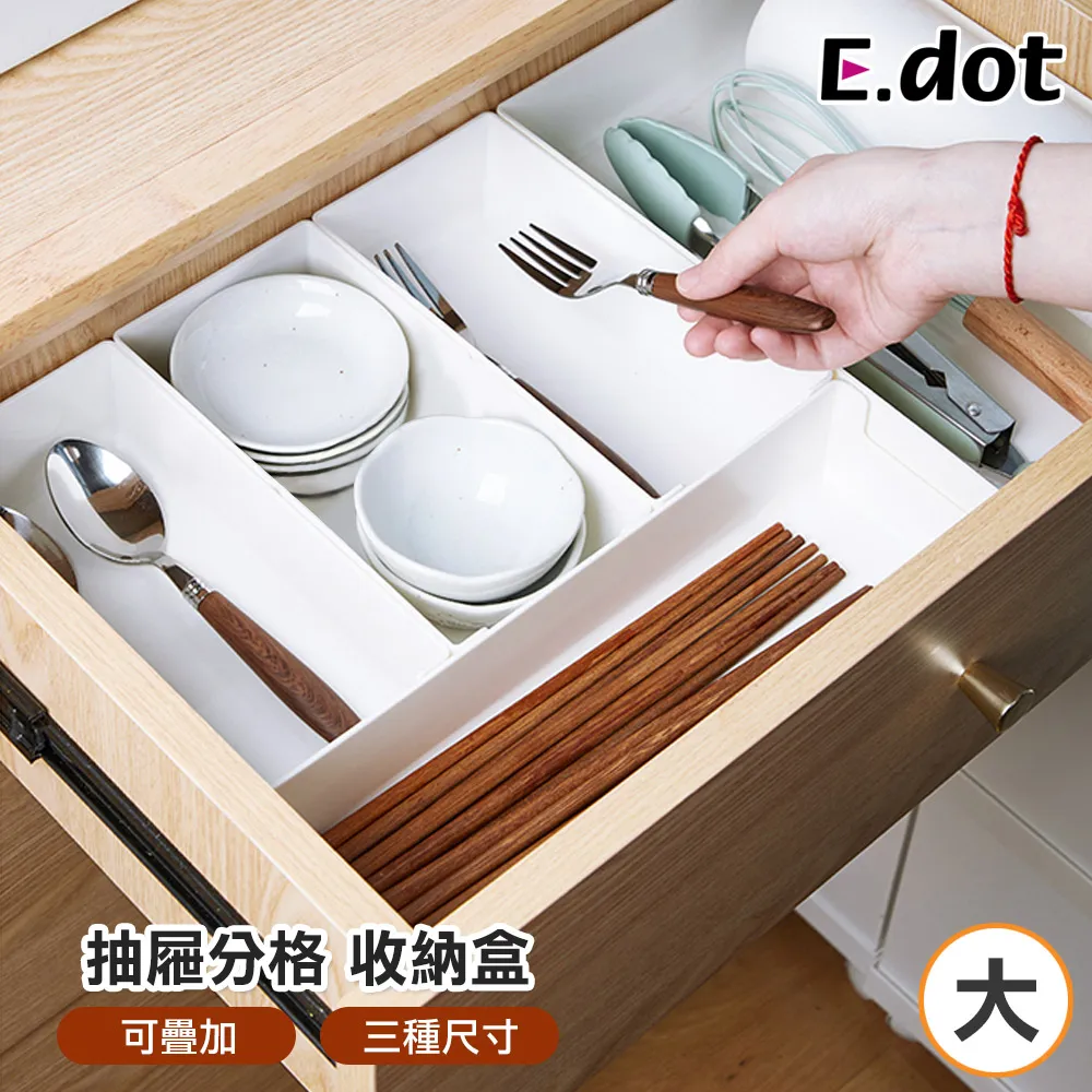 【E.dot】抽拉式縫隙櫥櫃伸縮掛勾 歷史價格詳細信息