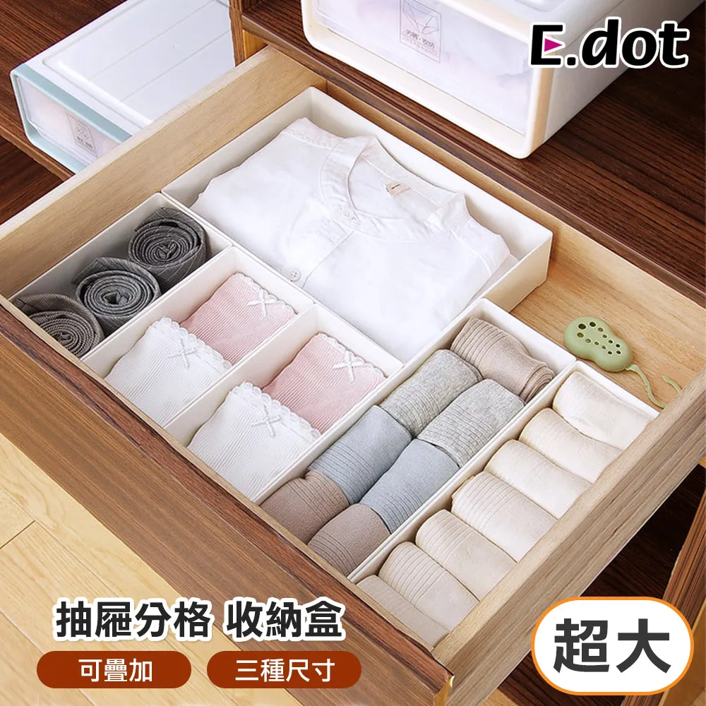 【E.dot】抽拉式縫隙櫥櫃伸縮掛勾 歷史價格詳細信息