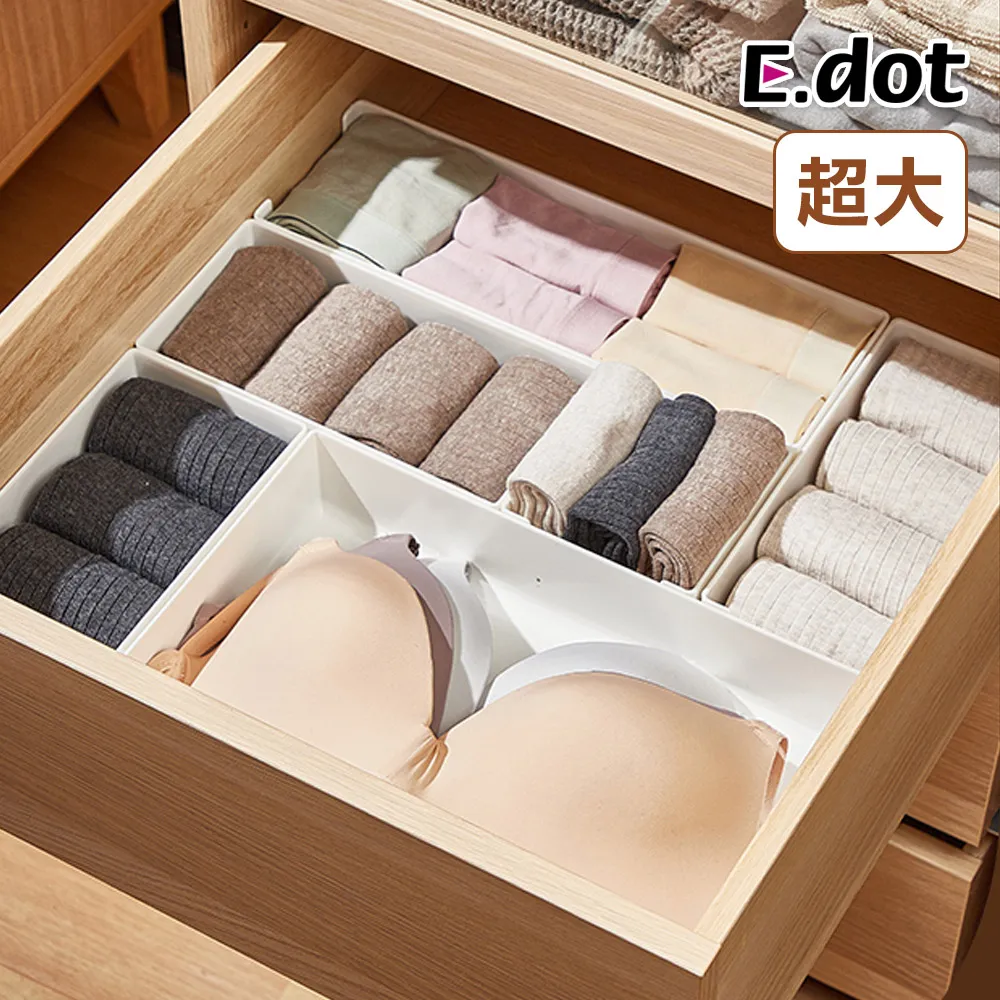 【E.dot】可疊加桌面小物收納盒(4入/組) 歷史價格詳細信息