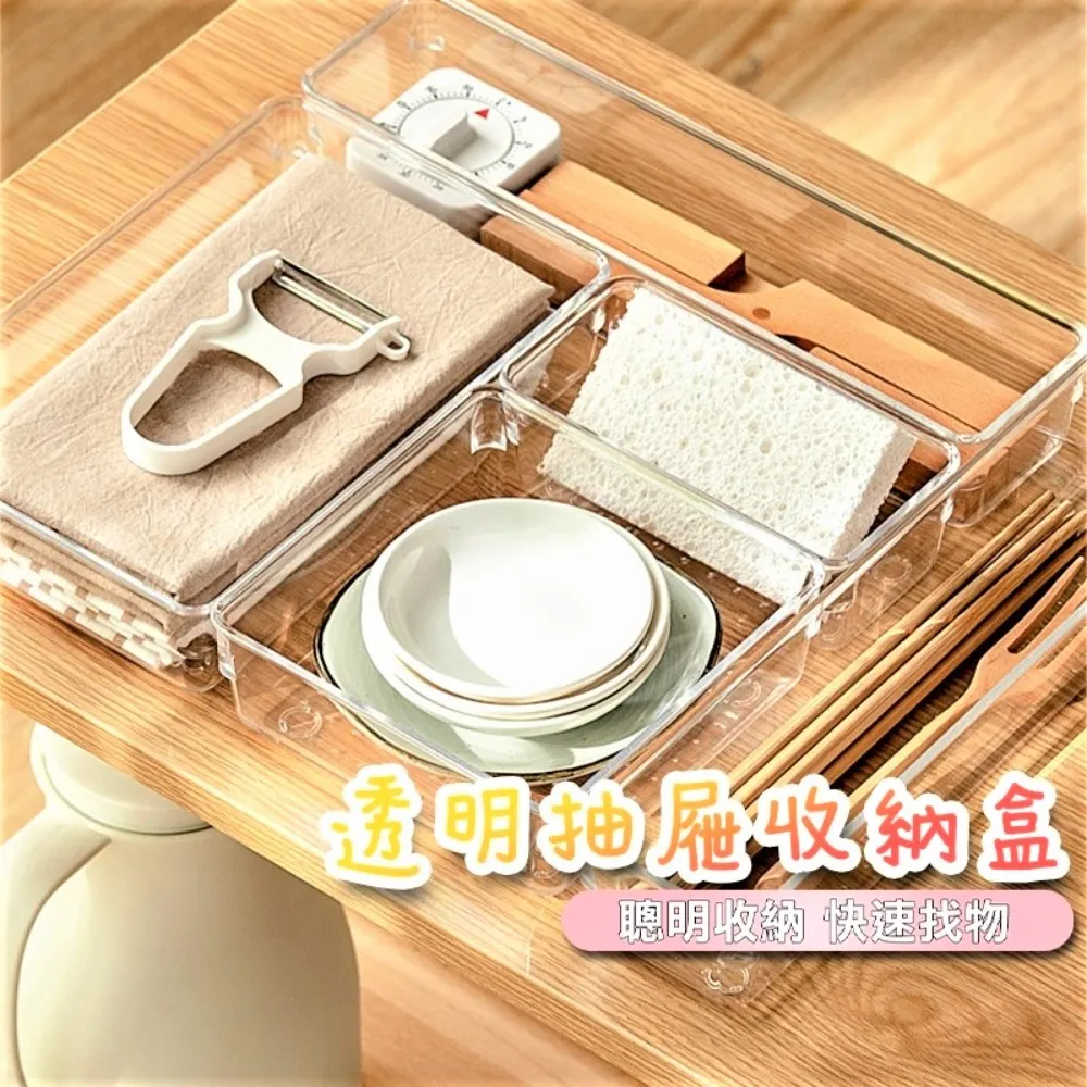 方形收納盒 抽屜櫃塑膠 壓克力收納盒 防尘 防塵 整理盒 化妝收納盒 桌面收納架 歷史價格詳細信息