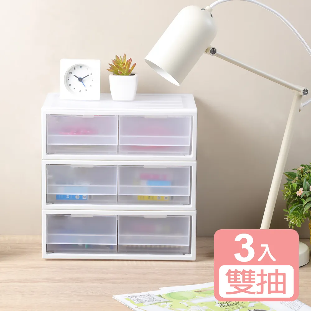 《真心良品》KEYWAY面寬27.5cm雙抽屜桌上型收納盒2.8L-1入 歷史價格詳細信息