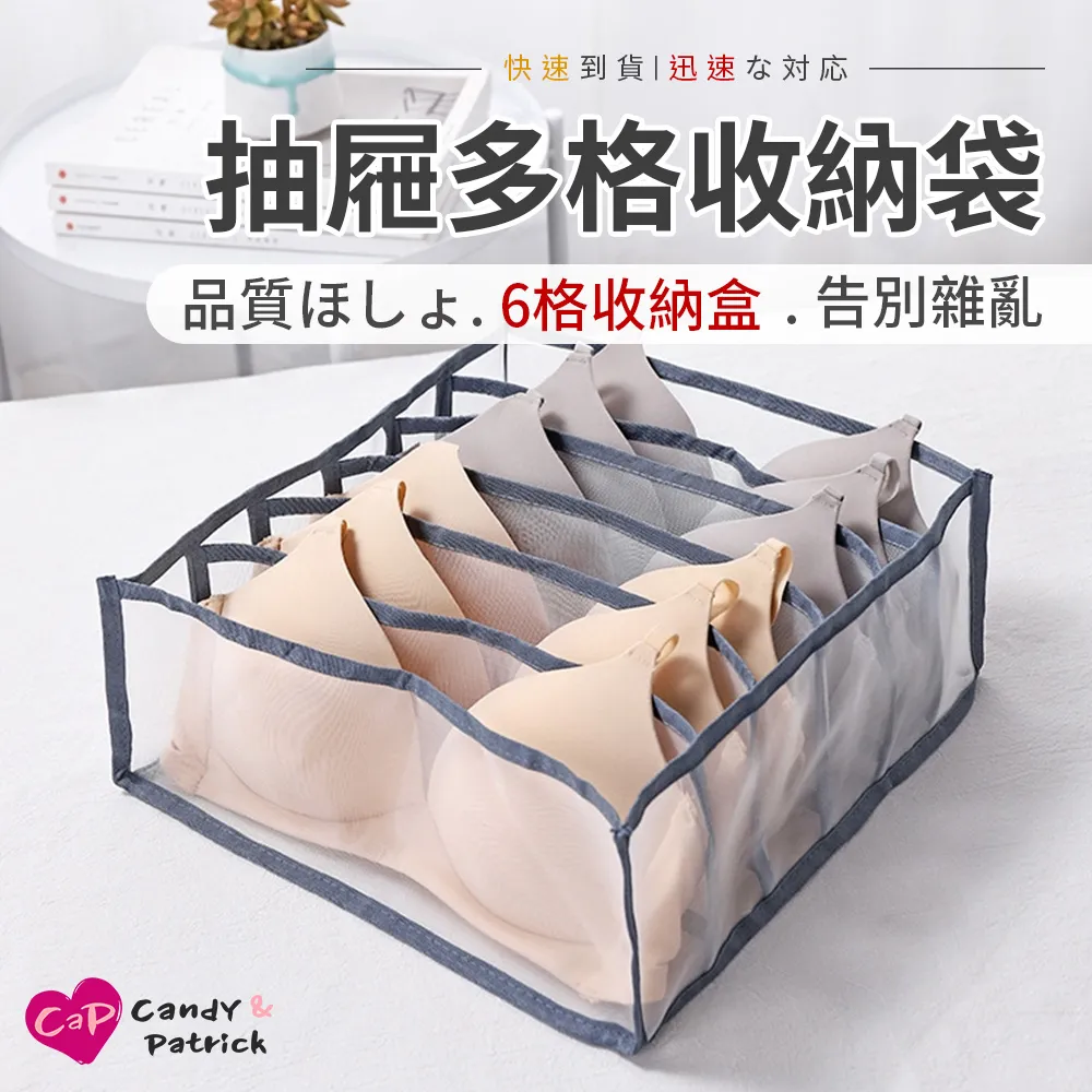 【Cap】多功能收納掛勾架 歷史價格詳細信息