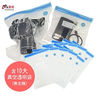 【摩肯】DR.SAVE真空保鮮組-媽祖庇佑款(含真空食品袋*10入) 歷史價格詳細信息